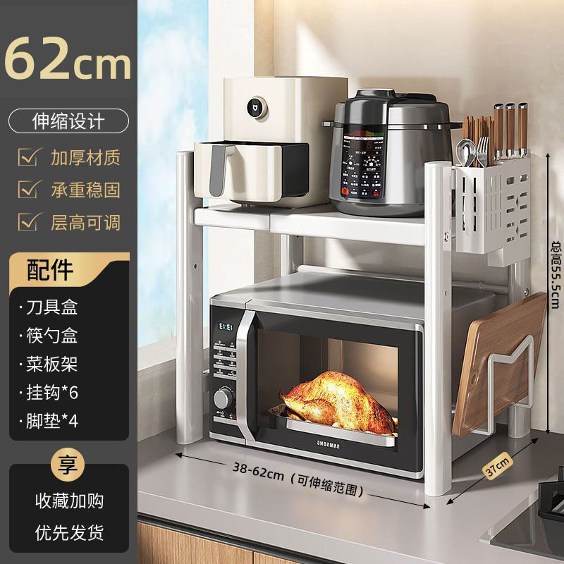 クロスボーダー卸売キッチン電子レンジオーブン物置ラックデスクトップ多層伸縮式炊飯器収納ラック物置ラック|undefined