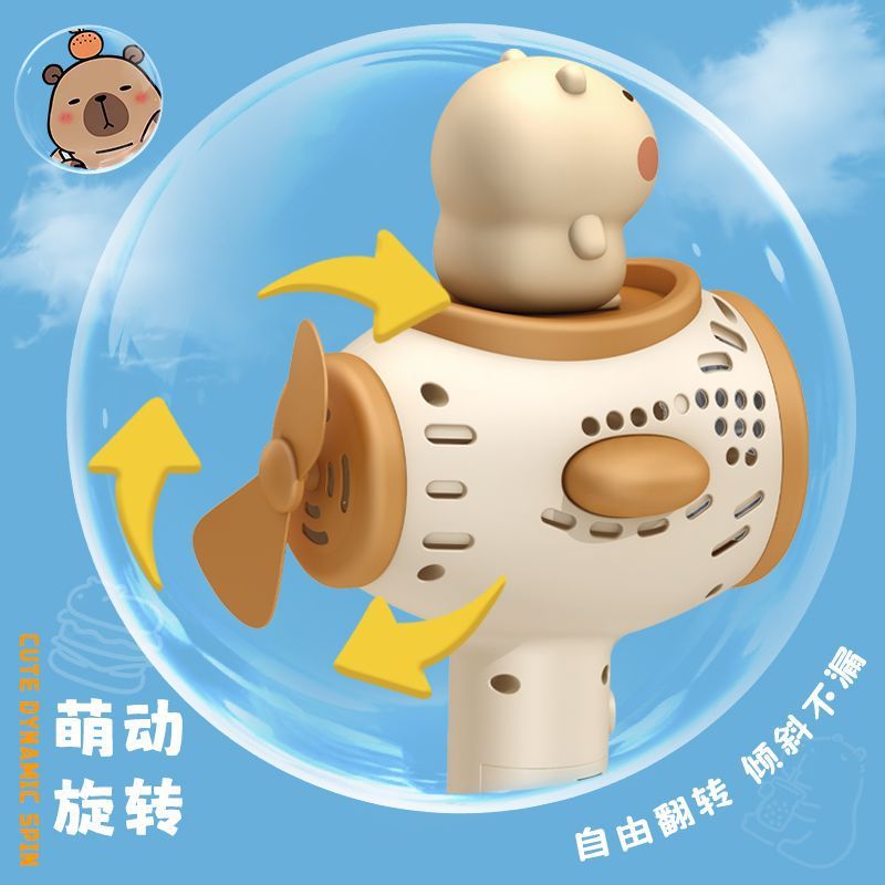10孔全自动儿童卡通手持趣味泡泡棒不漏液泡泡机户外互动玩具批发|undefined