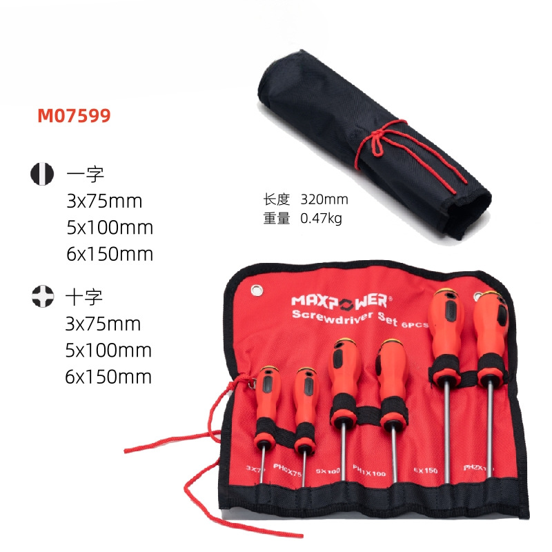 Mapo conjunto de destornillador cruzado en forma de computadora limpieza de cenizas pequeña herramienta de desmontaje de destornillador S2 con destornillador de extensión magnética