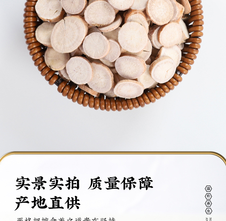 Zexie Baizhu Baishao Fuling Herbal Blend Dried Decoction Pieces 85g Zexie 100g Baizhu Canned Set specifications