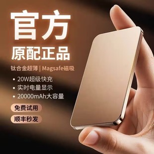 跨境快充移动电源