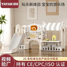 游艺设备;儿童书架、柜;儿童游戏围栏