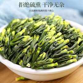 莲子芯莲子心莲子30g厂家直销批发一件代发莲芯罐装