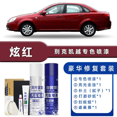 Avtomobil boya qələmləri — Gold Scratch Repair Touch-Up Pen - color-classification-dazzling-red-luxury-repair-free-soil-replenishment-scratch-wax-masking-film-tools