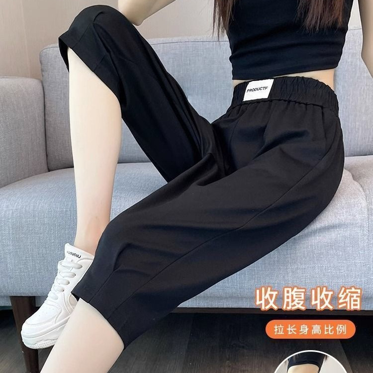 Women's Summer Thin Harem Pants, Loose Fit, Slimming, Plus Size, Straight-Leg Suit Pants, Sports Pants, Wide-Leg Pants Women's Summer Thin Harem Pants, Loose Fit, Slimming, Plus Size, Straight-Leg Suit Pants, Sports Pants, Wide-Leg Pants