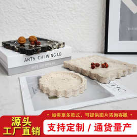 侘寂风复古天然黄洞石果盘托盘摆件样板间家居桌面装饰品创意摆件