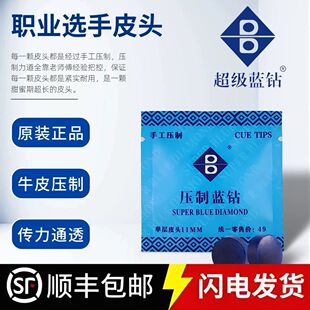 �����{�Ƥ�^�≺�ư�Ƥ�^��Ʒ11mmС�^�Uʹ�� �������b �Ό�����