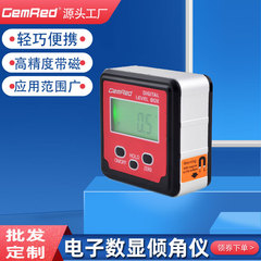 デジタル表示傾斜ボックスメーカー卸売桂林 Jingrui 傾斜計角度計電子機器バックライト付き 4*90 磁気付き