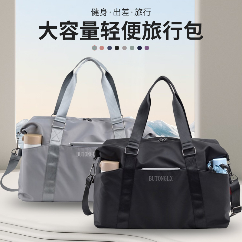 Handheld Travel Bag for Women, Large Capacity, Short-Distance Lightweight Luggage Bag, Men's Business Trip Travel Bag, Waterproof Luggage Bag, Boarding Bag