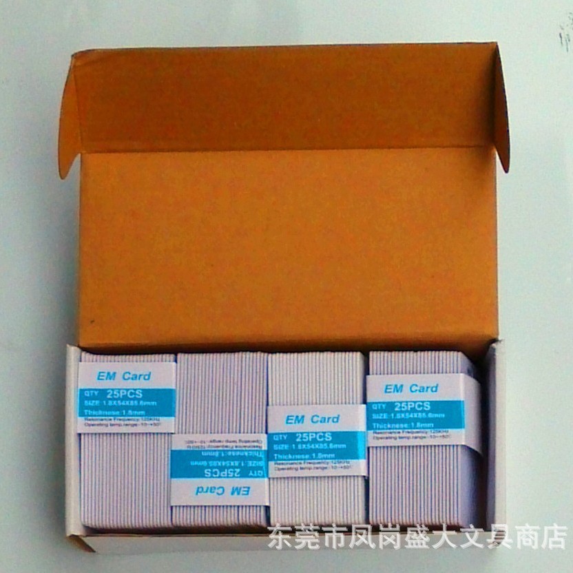 IC智能卡 员工打卡专用！IC卡机专用！ID厚卡