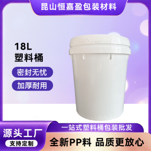 18LF����ͰʳƷ���Ӻ��w�ܷ�Ͱ ���Ã�ˮᄾưl��Ͱ���I������