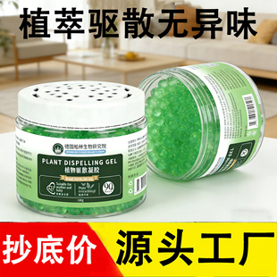 ��ֲ���ɢ����ĸ�뼉�LЧ����ɢ�һ�C�˼��ó�ζ�N�����l��