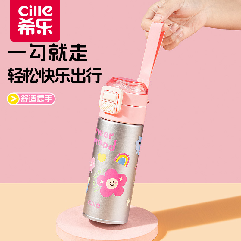 希乐保温杯女生2025新款高颜值水杯男学生上学专用儿童吸管杯子|undefined