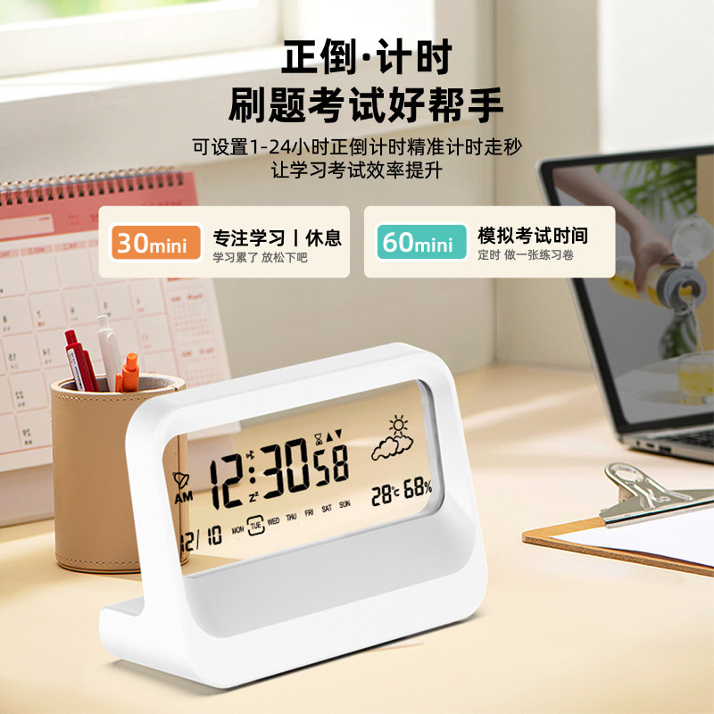 クロノグラフ学生電子目覚まし時計多機能日付週天気温度と湿度時間管理透明デジタル表示時計|undefined