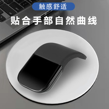 折叠光电鼠标G2 【2.4G蓝牙】白色蓝牙鼠标mouse美国博通