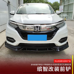 Applicable for Honda Vezel Front Spoiler Body Kit for 2019-2020 Vezel Front Lip Bumper Fender Protector