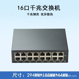 光纤连接器;网络光纤跳线;网络交换机