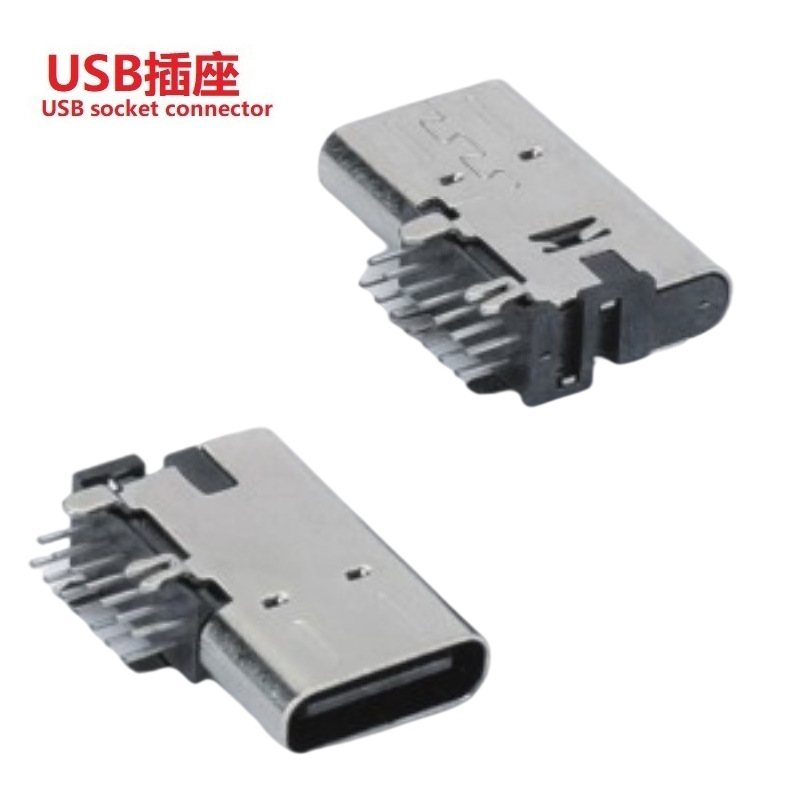TypeC插座侧插14pin  90度小型TYPEC插口 14pin USB母座卧式14PIN