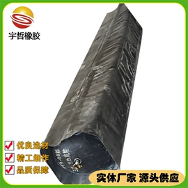 工业橡胶;金属建材;橡胶支座