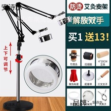 艾灸升降仪灸护理灯功能多功能架子烤灸健康悬温灸个人架艾灸