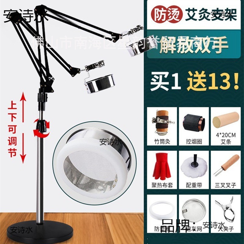 艾灸升降仪灸护理灯功能多功能架子烤灸健康悬温灸个人架艾灸