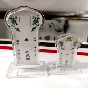 Lingtai Card Lingpai Черно -белая жертва