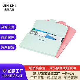 文件夹;档案盒;相册