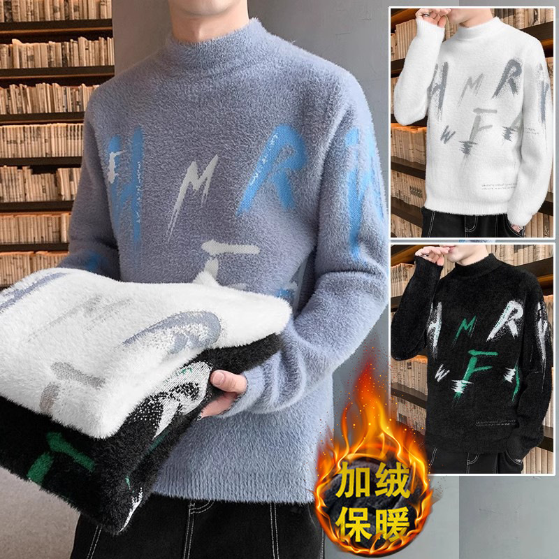 Low-Cost Wholesale Imitation Mink Wool Sweaters for Men, Autumn and Winter Trendy Brand Knitted Base Layer Thickened Fashion Sweaters