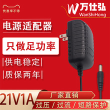 21V1A�p���늳س���� 18V����늄����Ӱ��� 5��18650�����