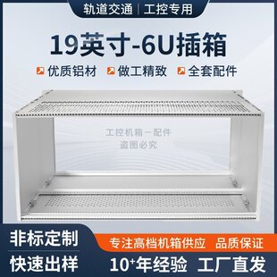 CPCI�X�ͲęC��19Ӣ��6U����3U/4UPCI VPX����܉����ͨ�C��ʽ�C��