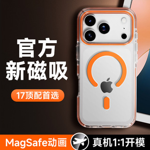 �����pɫ�m��iPhone17�֙C��͸�������O��17promax��ˤ���o���¿�