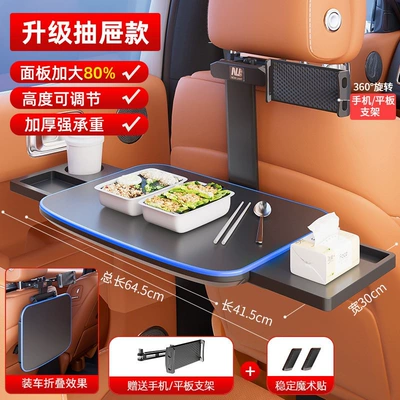rear seat dining tray, adjustable and: Car table board - 25-year-upgrade-retractable-drawer-80-larger-and-thicker-blue-comes-with-a-dual-use-stand-for-phonetablet