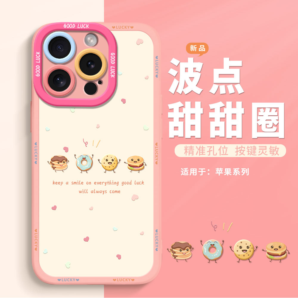 适用苹果17硅胶16ProMax卡通15Plus创意13mini可爱12/11/XR软壳