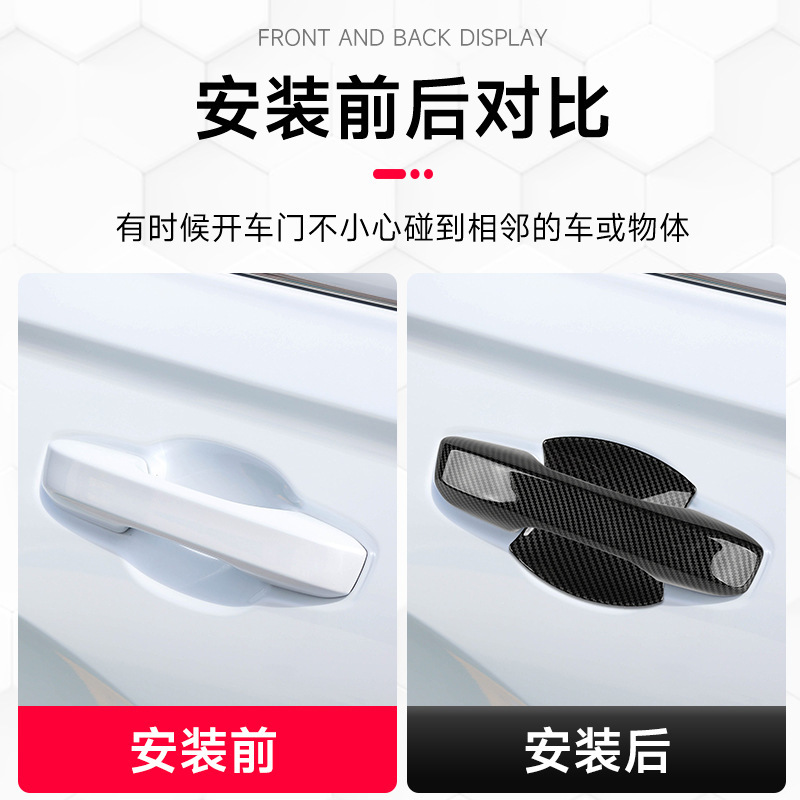 第11世代シビックドアハンドル装飾アコードタイプHaoying crv致ハーバー外装ドアハンドル改造用品|undefined