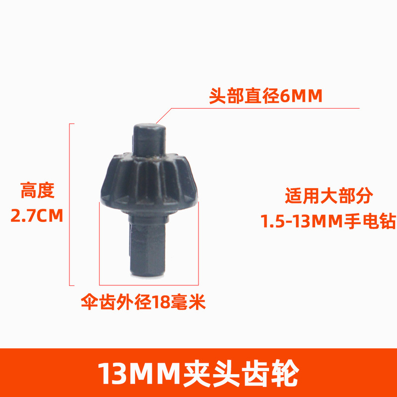 ハンド電気ドリルチャックキーラチェットレンチ高速省力 10/13/16 ミリメートルチャックテーブル回転ハンド電気ドリル航空機ドリル|undefined