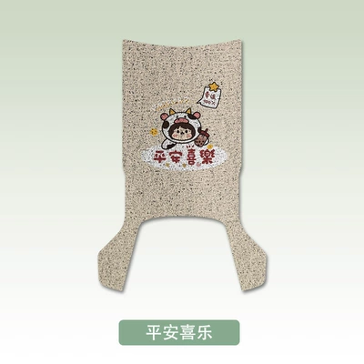 Electric vehicle foot mat – for Yadi G25-D Electric Vehicle - peace-and-joy-yadi-g25-d