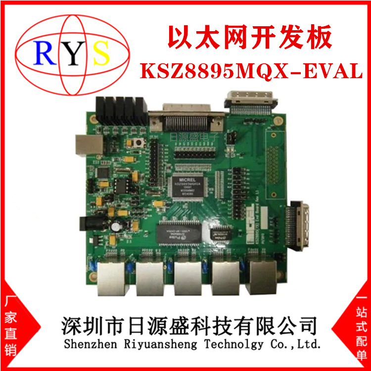 全新原装 KSZ8895MQX-EVAL【5-Port 10/100 Ethernet Switch】