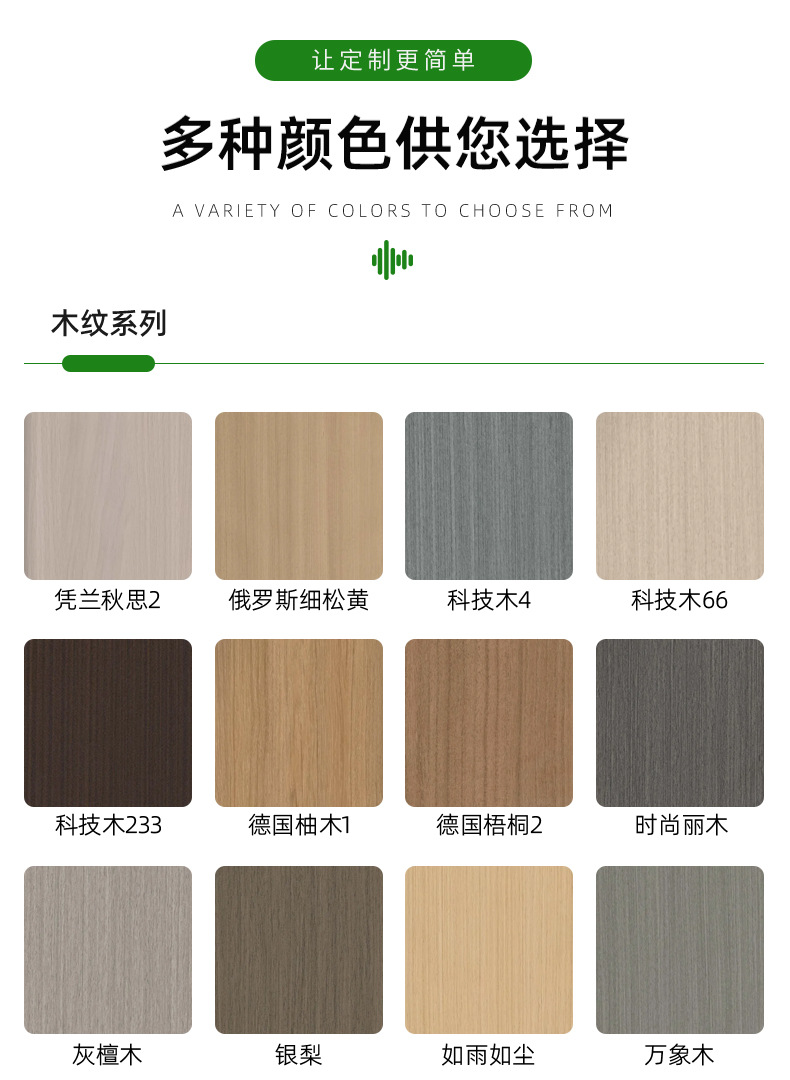 详情页-临沂宜佳装饰材料有限公司-2_01