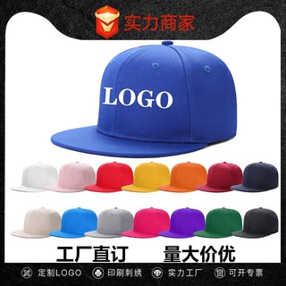 亚马逊跨境高端纯棉六片平檐棒球帽硬顶可印刷刺绣户外遮阳帽排扣