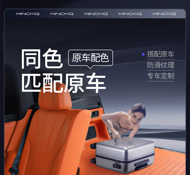 Suitable for 26 Models of Aito M7 Trunk Mats, Full Coverage for 22-25 Models of Smart Driving Four-Wheel Drive 5-Seater and 6-Seater Trunk Mats