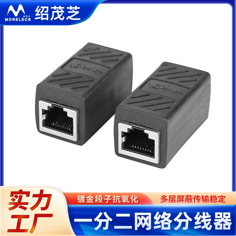 Оптовый RJ45 сетевой кабель, материнская голова 8P8C, экранированная, двойной проход, кристаллическая головка, сетевой