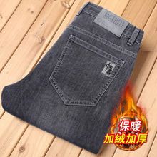 冬季新款加绒加厚牛仔裤男修身刺绣外贸剪标男装尾货高端潮牌男裤
