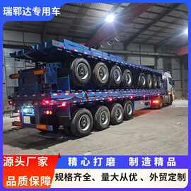 供应非洲地区集装箱平板车 集装箱半挂车 大板运输车 平板半挂车