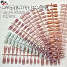 30Ƭ��ʽ˿��ĥɰ����è�۴�������ɫ�԰�ins��������Ƭ��ָ��