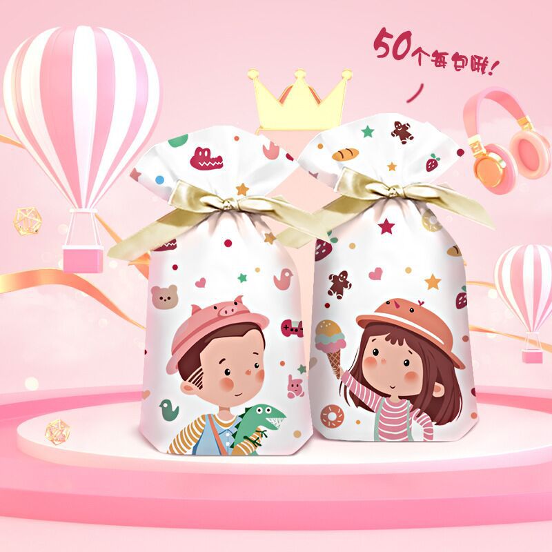 可爱卡通抽绳袋丝带束口袋雪花酥牛轧糖果袋子儿童节礼品包装袋