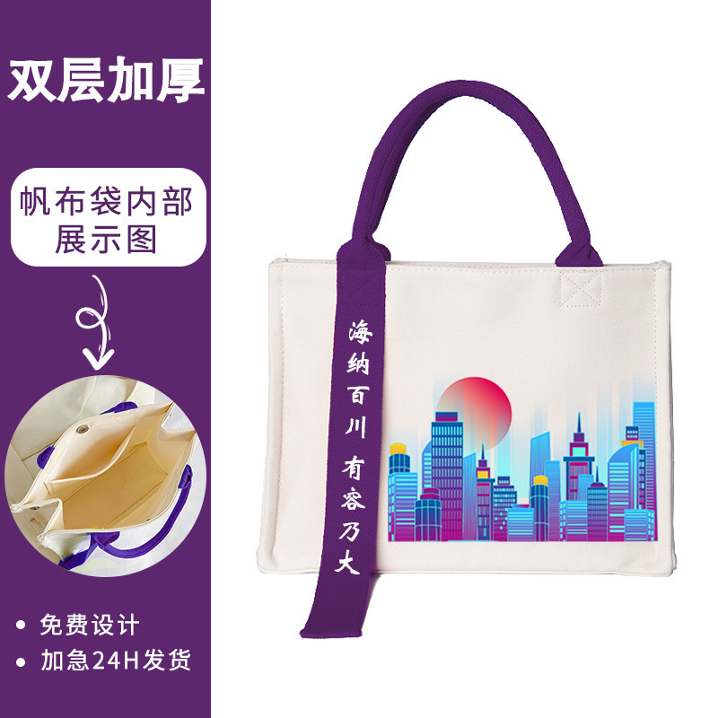 帆布袋定 制印图案logo飘带加厚帆布包定 做时尚加急手提购物袋订|undefined