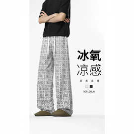 休闲裤男跨境新款男士扎染直筒休闲裤男青少年百搭情侣运动长裤子