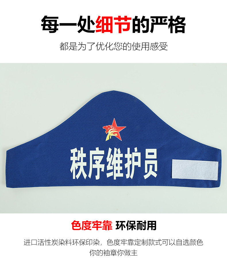 智淘复制_desc_719678930865