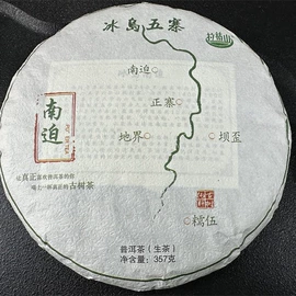 普洱茶;白茶;红茶