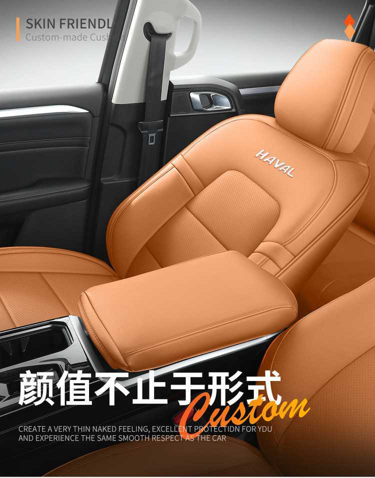26 models of Haval Menglong Plus seat covers, Max/Ultra Navigator Edition, full-coverage seat covers, ventilated and breathable seat cushions